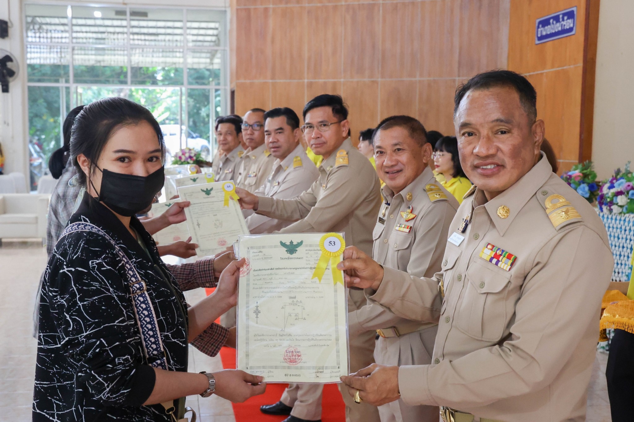 title - KICK OFF การมอบโฉนดเพื่อการเกษตร เป็นของขวัญปีใหม่ พ.ศ. 2567